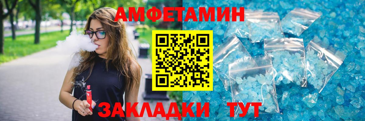 АМФ 98% Кандалакша