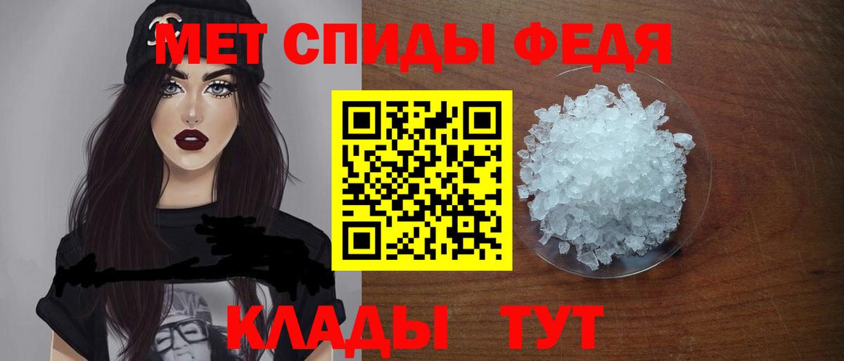 АМФ VHQ  Amphetamine  Кандалакша  Вход с VPN 