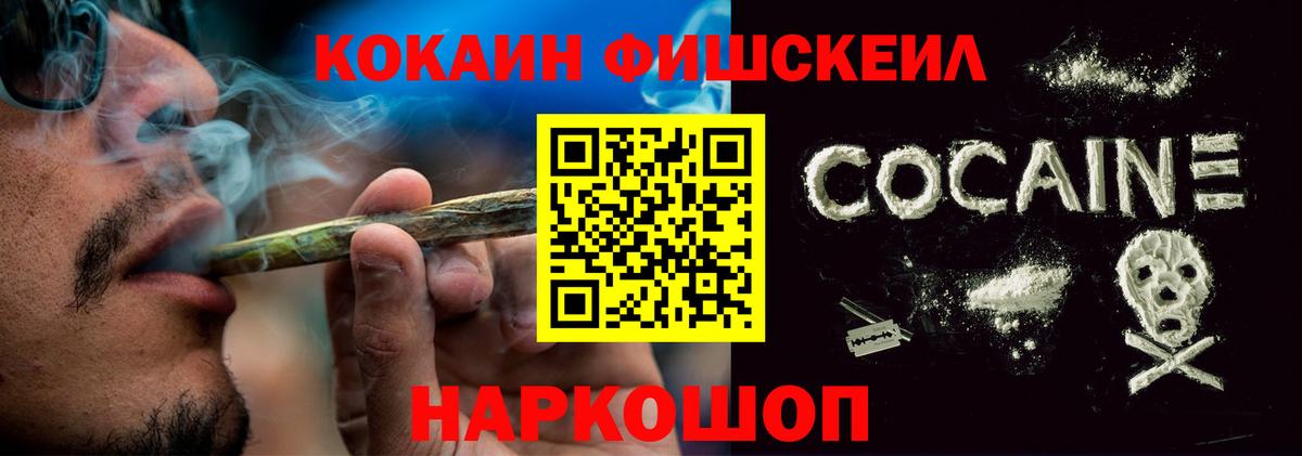 Кандалакша  Cocaine Колумбийский  Вход с VPN  купить наркоту  COCAIN 99% 