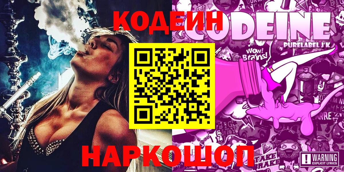 Героин Кандалакша