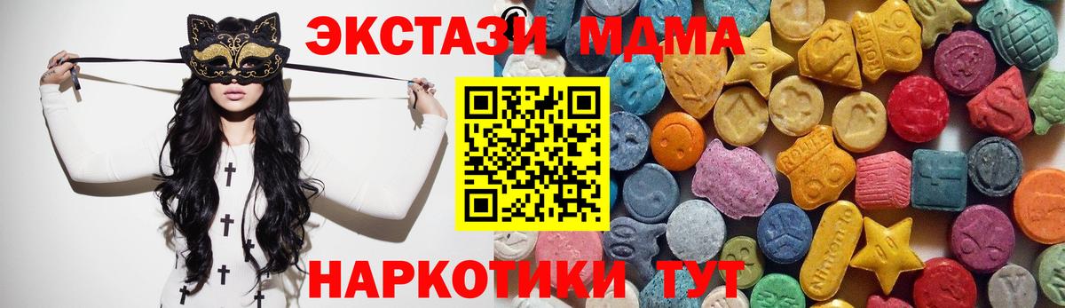 Кандалакша  Экстази  Вход с VPN  Экстази VHQ  Экстази Punisher 