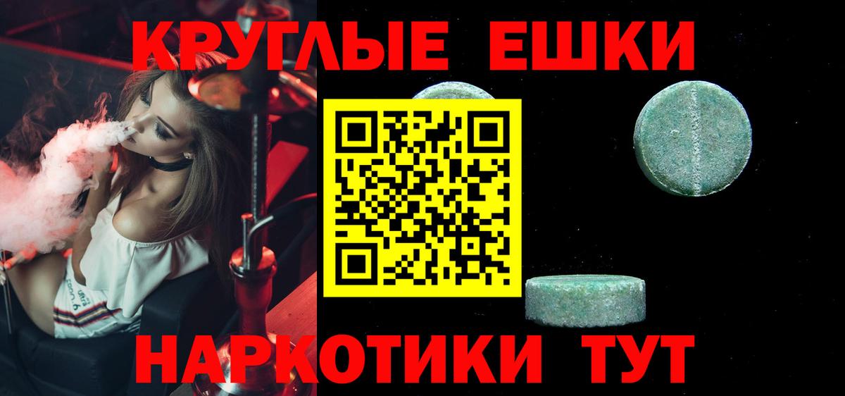 Ecstasy бентли Кандалакша