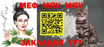 мефедрон VHQ Кулебаки
