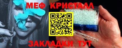 мефедрон VHQ Кулебаки