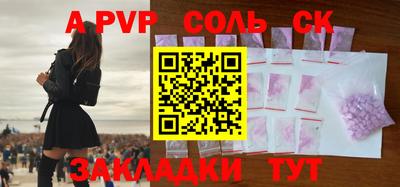 СК Кунгур