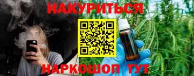 мефедрон VHQ Кулебаки