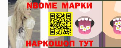 мефедрон VHQ Кулебаки