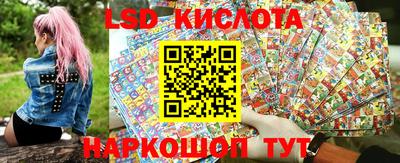 СК Кунгур