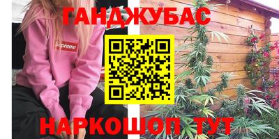 мефедрон VHQ Кулебаки