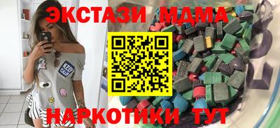 мефедрон VHQ Кулебаки