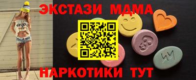 мефедрон VHQ Кулебаки