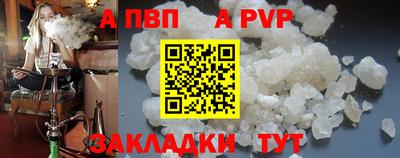 СК Кунгур