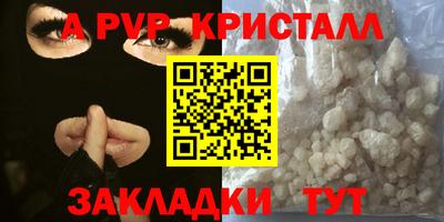 СК Кунгур