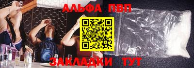 дживик Кумертау