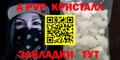 СК Кунгур