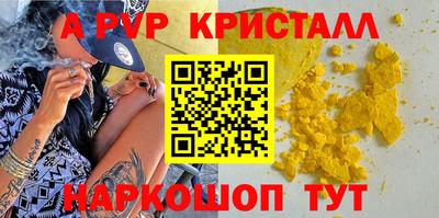 мефедрон VHQ Кулебаки