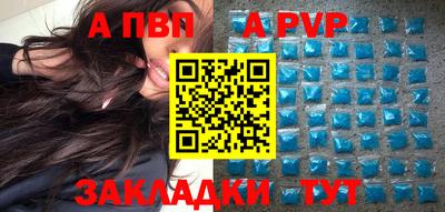 мефедрон VHQ Кулебаки
