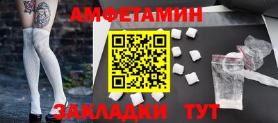 мефедрон VHQ Кулебаки