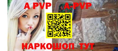 мефедрон VHQ Кулебаки