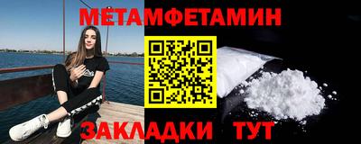 СК Кунгур