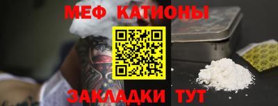 СК Кунгур