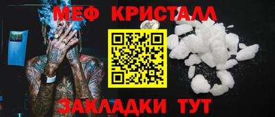 СК Кунгур