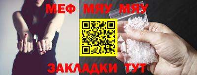СК Кунгур