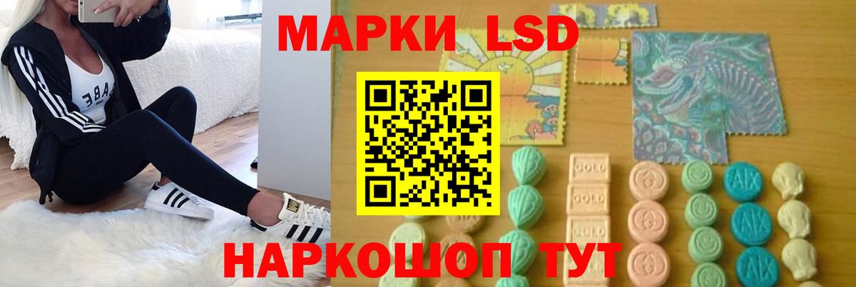 LSD-25 экстази кислота Кандалакша