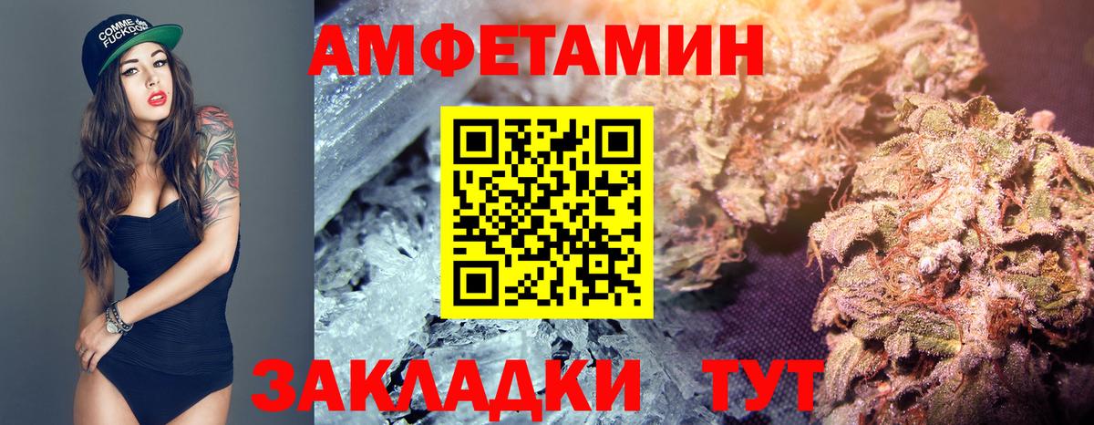 МЕТАМФЕТАМИН мет Кандалакша