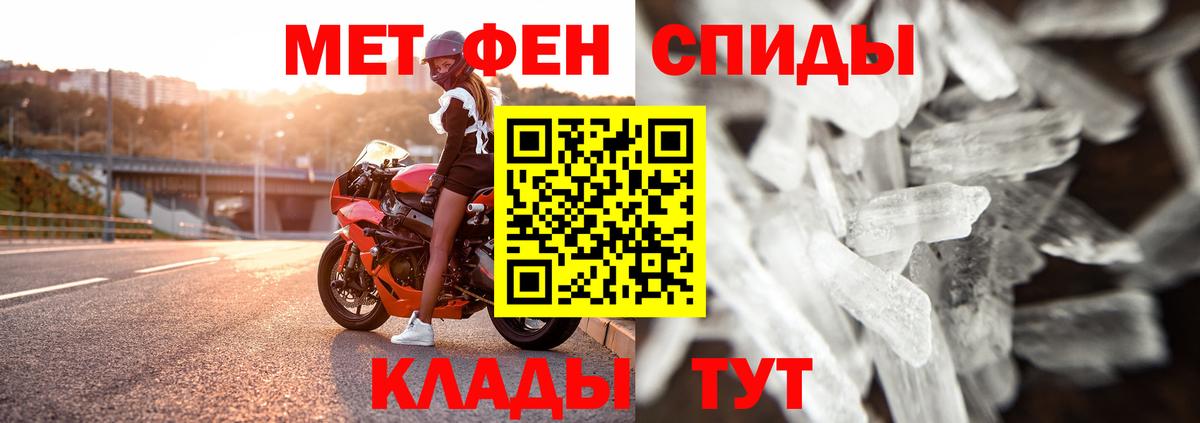 Первитин мет  Вход с VPN  Первитин мет  Кандалакша 