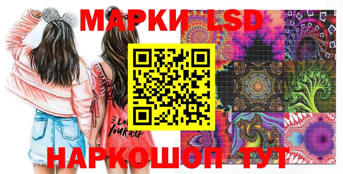 Канабис  A PVP СК   Кандалакша  Вход с VPN  Меф кристаллы 