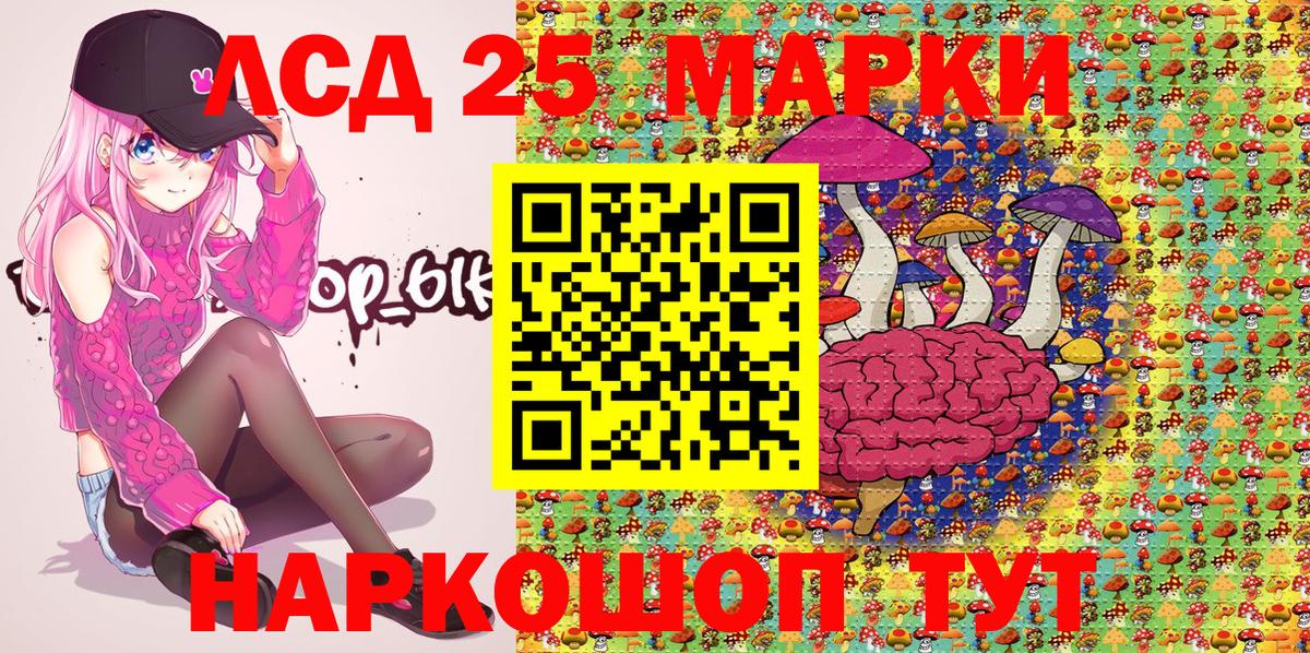 Кандалакша  Наркотические марки  Вход с VPN  Марки NBOMe 1,5мг 