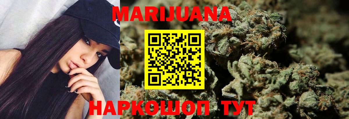 Кандалакша  Каннабис Ganja  Вход с VPN  Каннабис Bruce Banner  Бошки марихуана планчик  Бошки марихуана марихуана 